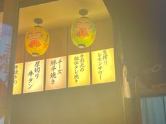 -有喜屋·日料·居酒屋(旭辉广场店)