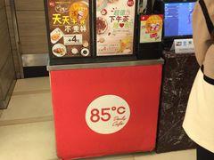 -85度C(株洲新华西店)