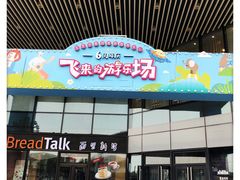 -北京华联购物中心(同成街店)