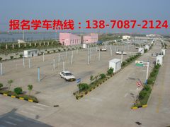 -白云驾校(樟树林校区)