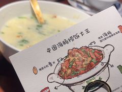 -前海沿·青岛菜(五四广场永旺店)