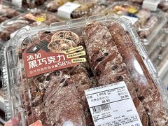 -麦德龙(浦东店)