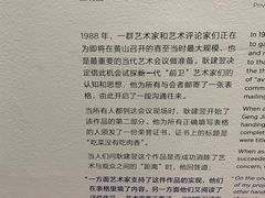 -上海当代艺术博物馆