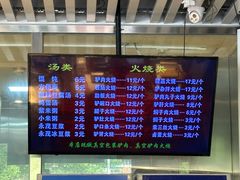 -永茂驴肉(莲池南大街总店)