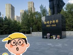 -靖宇公园