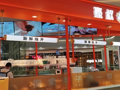 -豪叔椰冰(青春颂店)