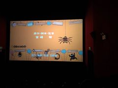 -中影新星影城(万科锦程店)