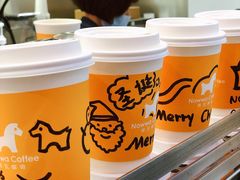 -NOWWA挪瓦咖啡(SOHO中山广场店)