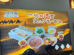 -桂花香手工面(鼓楼店)