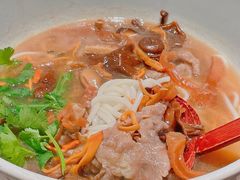 野山菌肥牛米线-云味馆·云南菜·云南米线(景田店)