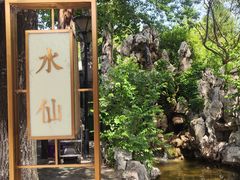 -君庭中餐厅(友谊宾馆店)