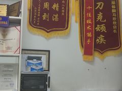 -朋朋修脚·灰指甲·甲沟炎·跖疣(人民路店)