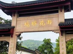 -苏州吴中太湖旅游区