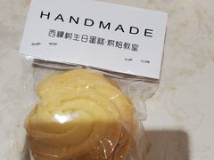 -西檬树SIMON·T轻奢蛋糕(大东方Max店)