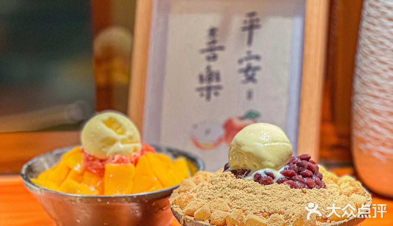 ❄️这碗雪花冰拯救了杭州的夏天🔥