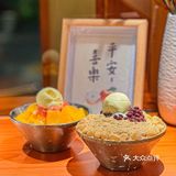 ❄️这碗雪花冰拯救了杭州的夏天🔥