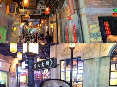 -1192弄老上海风情街(世纪汇广场店)