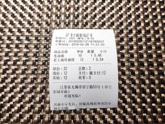 -十面春风·江南面馆(崇宁路店)