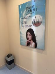 点击看大图 -长沙雅美医疗美容医院