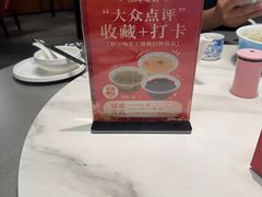 -旺达·福州菜(正大广场店)