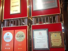 -耿福兴(凤凰美食街店)