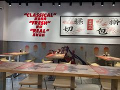 大堂-吉祥馄饨(三林家园店)