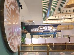 -樱煦和牛寿喜烧(如皋吾悦广场店)