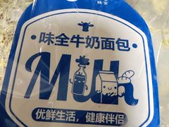 味全牛奶面包-85度C(生甜甜圈研究工坊·上海局门店)