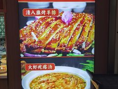 -老德州四合院·德州菜(天衢路店)