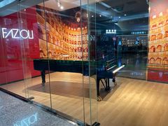 -柏斯音乐艺术中心·钢琴·吉他(世纪金源店)