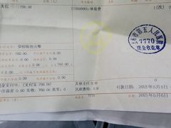 -上海市第五人民医院