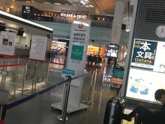 -中部国际机场
