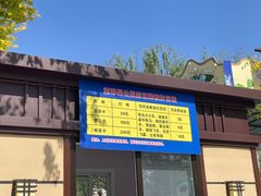 -南翠屏公园