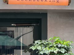 -SeekSeeking咖啡专门店(堰塘街店)