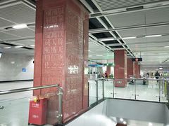 -首义路(地铁站)