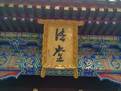 -罔极寺