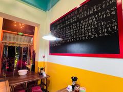 -万红路羊汤烧饼店(将台路店)