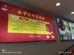 -黄商生活超市(黄冈黄州万达店)