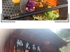 -灵顺寺