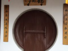 -檀园
