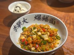 -李犟大爆鳝面·手工蟹黄包(湖滨西湖店)