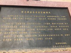 -宋井风景区
