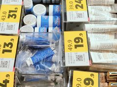 -好特卖HotMaxx(杭州滨江宝龙城店)
