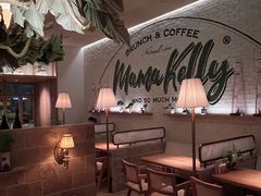 大堂-翠贝卡&Mama Kelly Brunch Coffee(河西店)