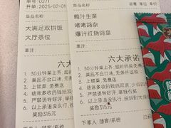 -大鸽饭(汉溪长隆店)