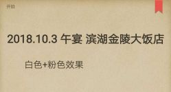 点击看大图 -蚂蚁婚车