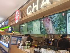 -霸王茶姬(上海静安大悦城店)