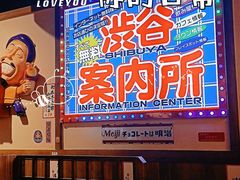 -弘彩英·烤牛舌·年糕火锅(蓝色港湾店)