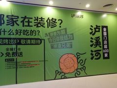 -凯德广场(西城店)
