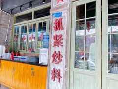 -龙厂长老火锅(抚琴店)